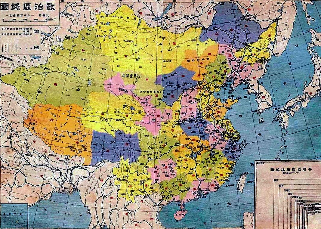 China old map 1936