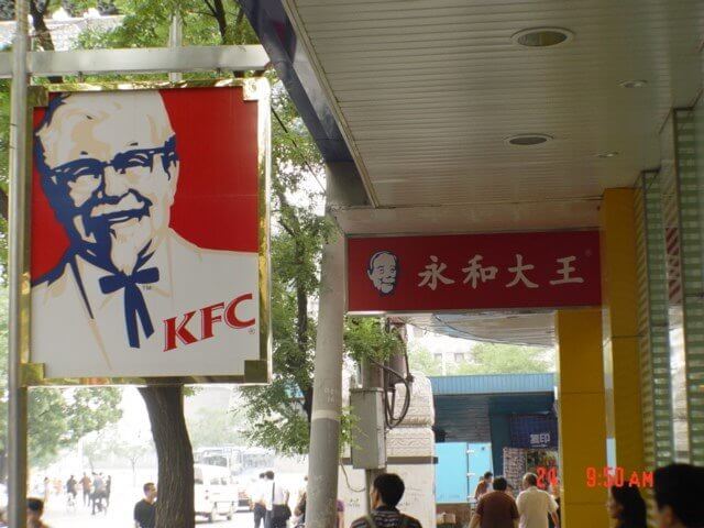 kfc guangzhou